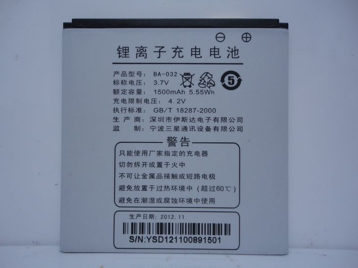 Pin điện thoại FPT F9 Pin điện thoại FPT F9