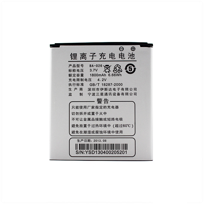 pin điện thoại FPT F10 pin điện thoại FPT F10