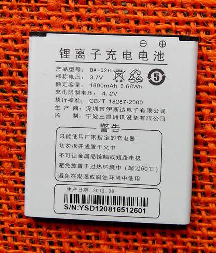 pin điện thoại FPT F10 pin điện thoại FPT F10