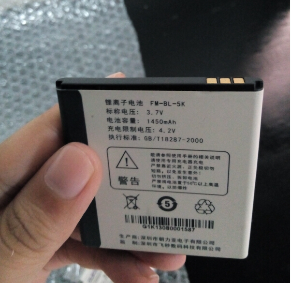 Pin didenj thoại Philips V8405 Pin điện thoại Philips V8405