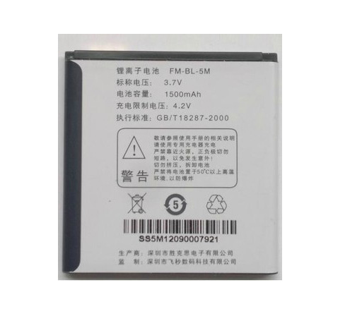 Pin didenj thoại Philips V8405 Pin điện thoại Philips V8405