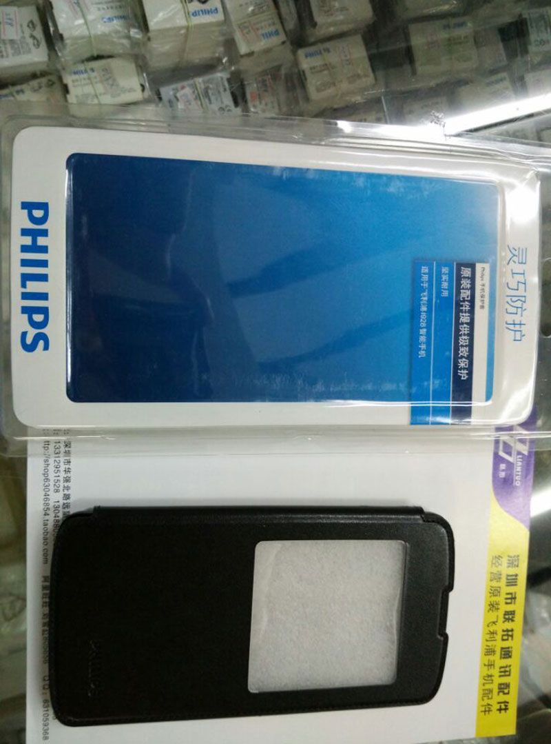 Bao da Philips i928 chính hãng Bao da Philips i928 chính hãng