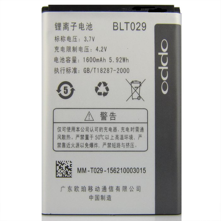 Pin điện thoại OPPO Clover R815