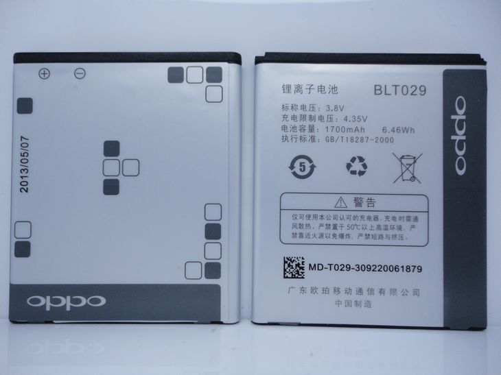 Pin điện thoại OPPO Clover R815