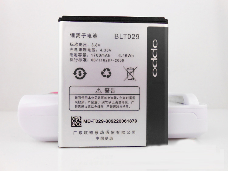 pin Oppo Joy R1001 pin điện thoại Oppo Joy R1001 chính hãng
