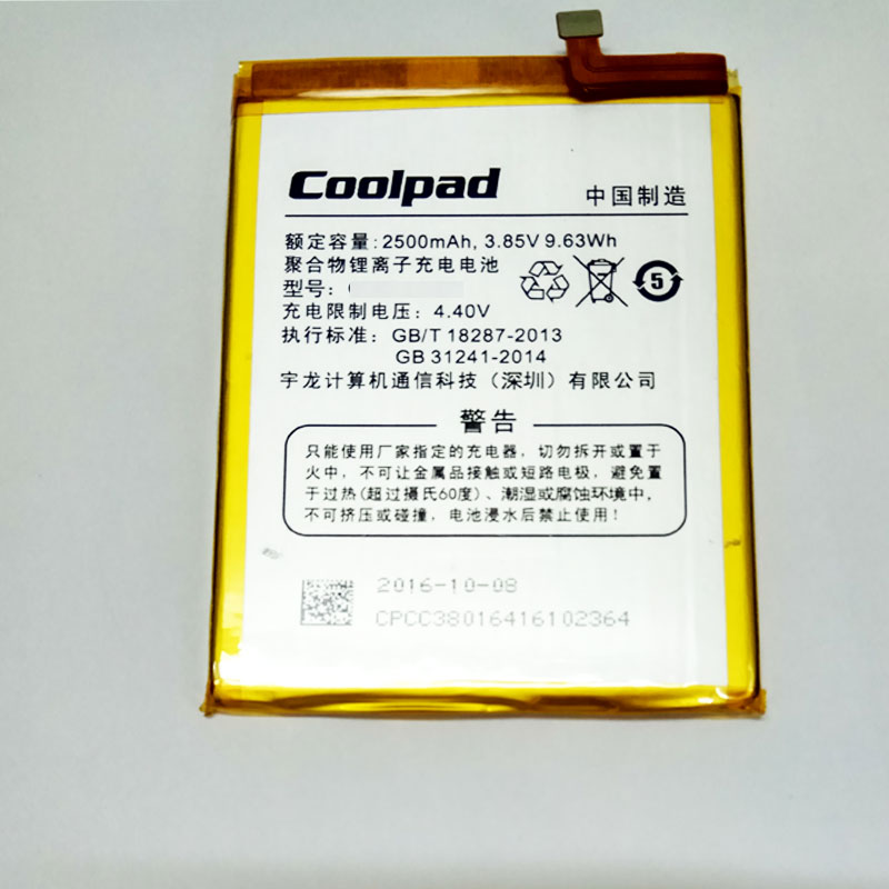 Pin điện thoại Huawei Honor 4C chính hãng Pin điện thoại Huawei Honor 4C chính hãng