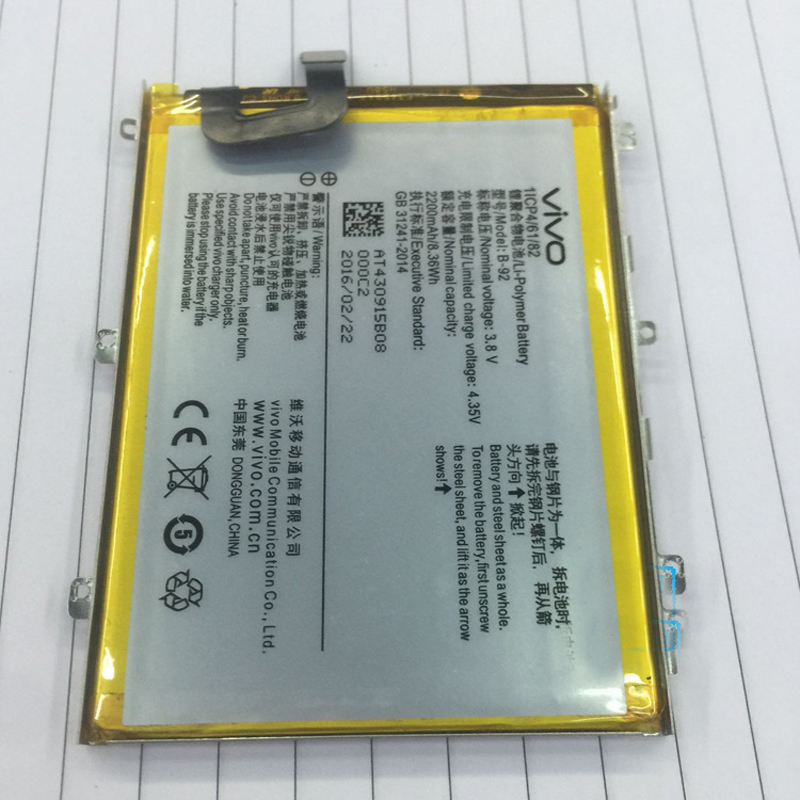 pin điện thoại vivo v1 , y35 pin điện thoại vivo v1 , y35
