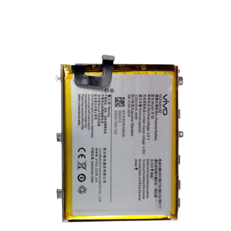 pin điện thoại vivo v1 , y35 pin điện thoại vivo v1 , y35