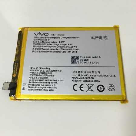pin điện thoại Vivo Y55 chính hãng pin điện thoại Vivo Y55 chính hãng