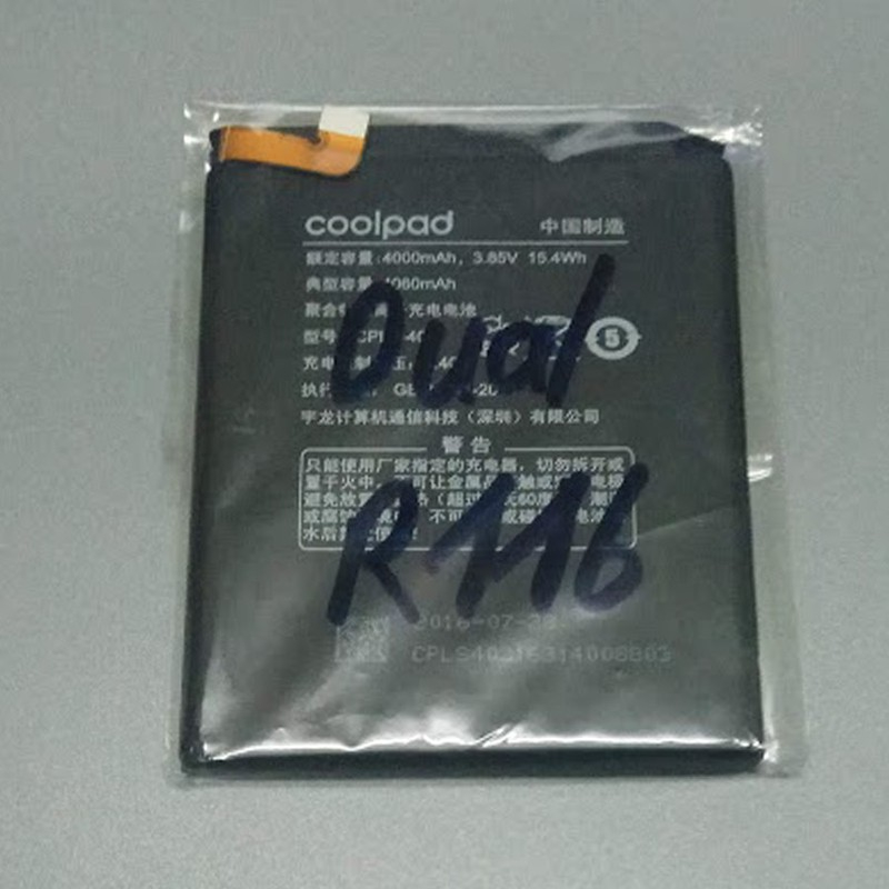 Pin điện thoại Huawei Honor 4C chính hãng Pin điện thoại Huawei Honor 4C chính hãng