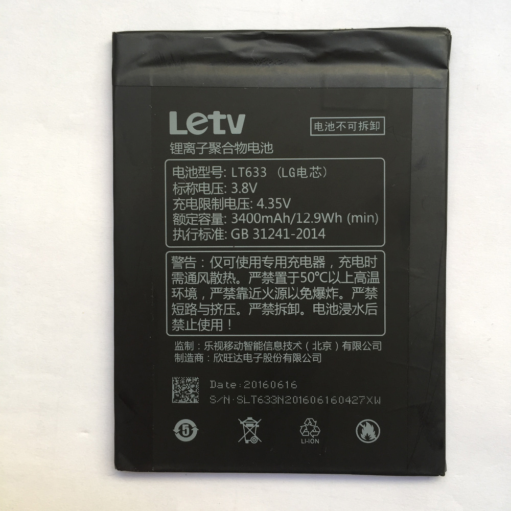 thay pin điện thoại letv x900 chính hãng 4 thay pin điện thoại letv x900 chính hãng 4