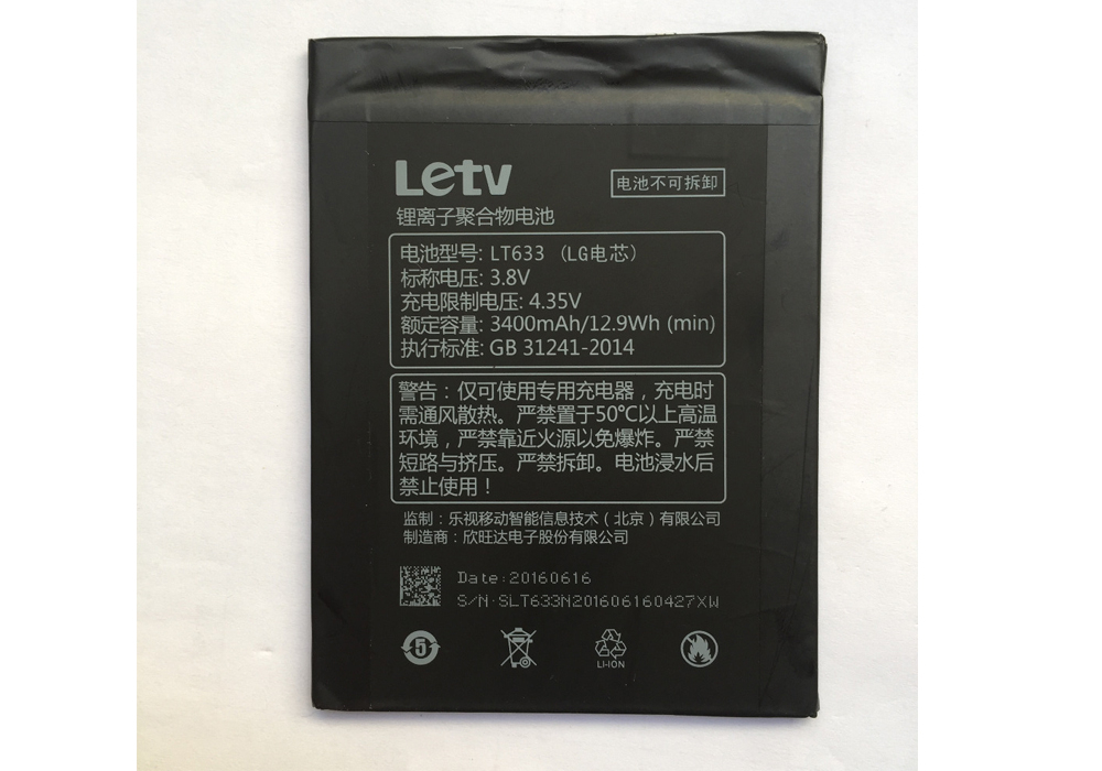 thay pin điện thoại letv x900 chính hãng 3 thay pin điện thoại letv x900 chính hãng 3
