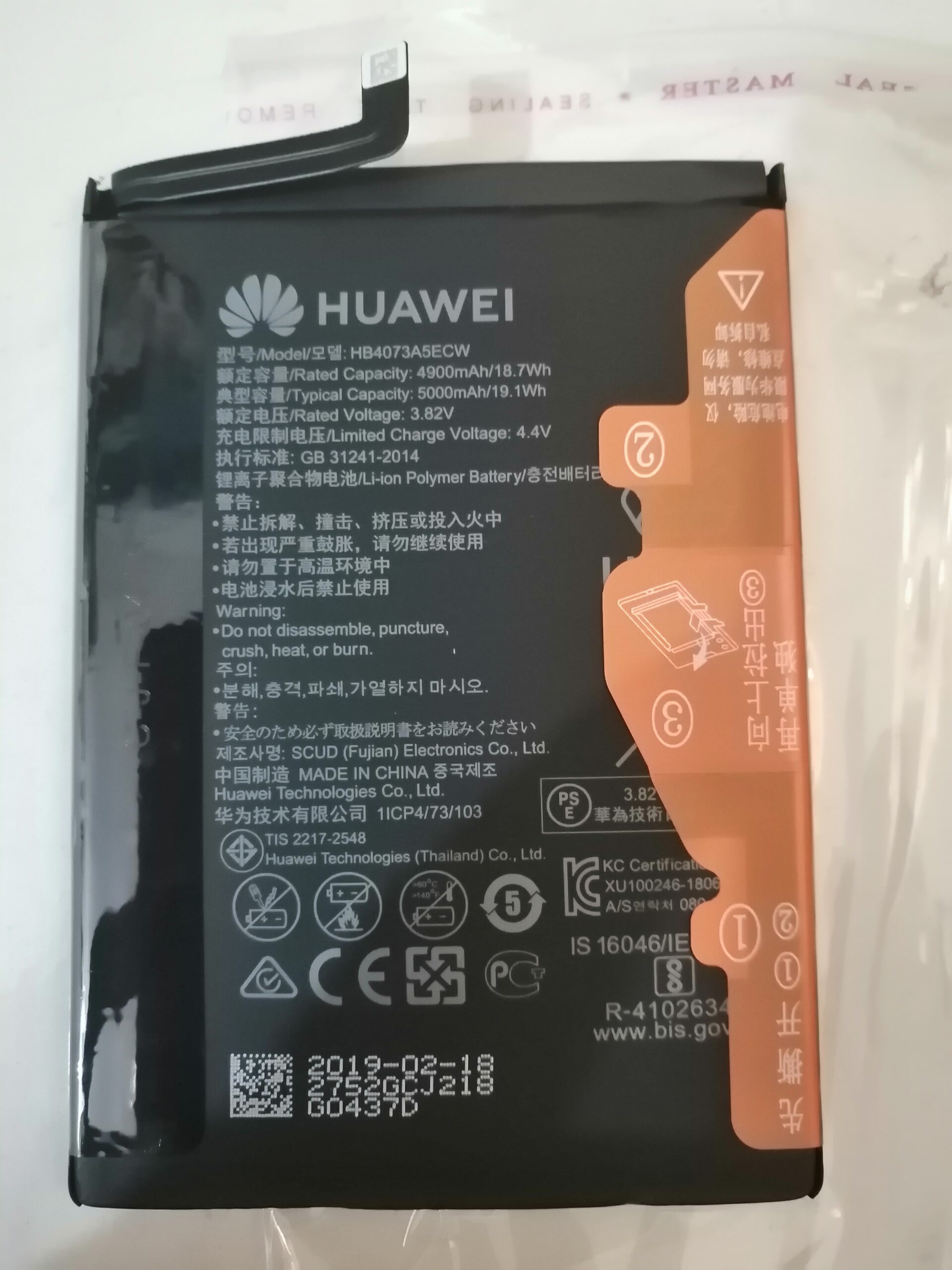Pin điện thoại Huawei Honor 4C chính hãng Pin điện thoại Huawei Honor 4C chính hãng