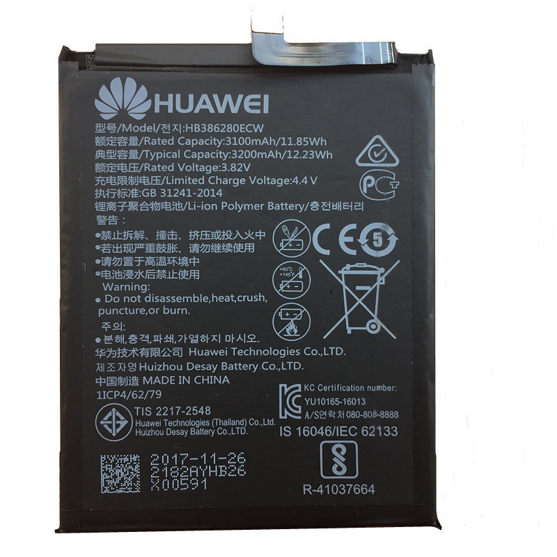 Pin điện thoại Huawei Honor 4C chính hãng Pin điện thoại Huawei Honor 4C chính hãng