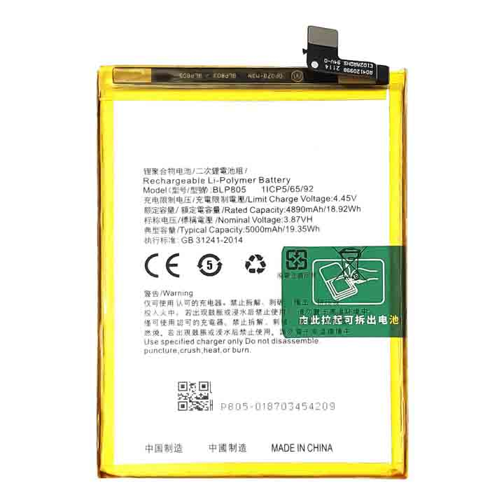 Pin điện thoại Huawei Honor 4C chính hãng Pin điện thoại Huawei Honor 4C chính hãng